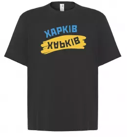 Футболка Оверсайз Харків райони Білий фото