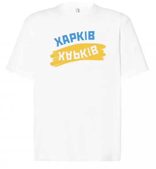 Футболка Оверсайз Харків прапор Белый фото