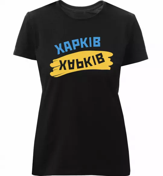 Женская премиум футболка Харків прапор Черный фото