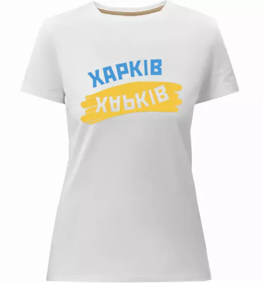 Женская премиум футболка Харків прапор Белый фото