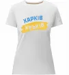 Женская премиум футболка Харків прапор Белый фото