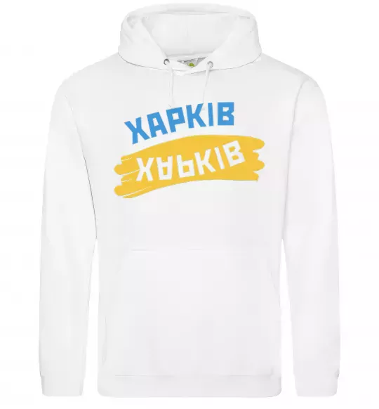 Женская толстовка (худи) Харків прапор Белый фото