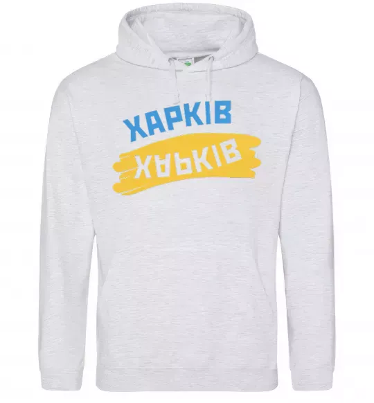 Женская толстовка (худи) Харків прапор Серый меланж фото