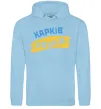 Женская толстовка (худи) Харків прапор Голубой фото