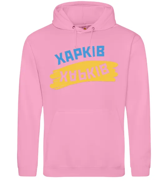 Мужская толстовка (худи) Харків прапор Розовый фото