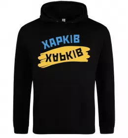 Чоловіча толстовка (худі) Харків райони Білий фото