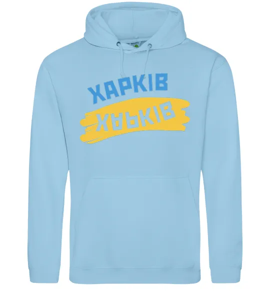 Мужская толстовка (худи) Харків прапор Голубой фото