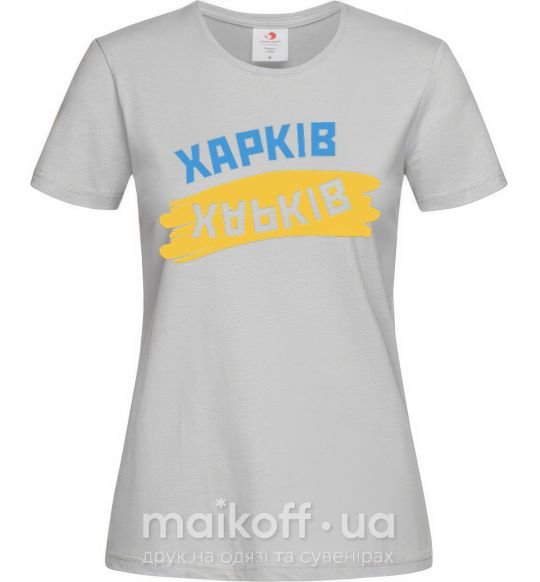 Жіноча футболка Харків прапор Сірий фото