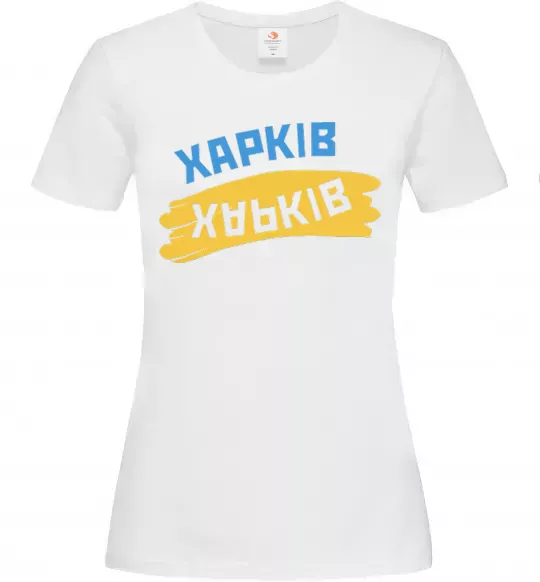 Жіноча футболка Харків прапор Білий фото
