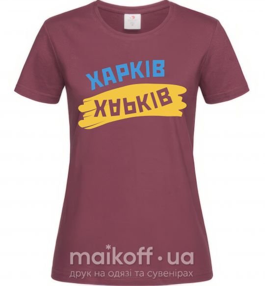 Женская футболка Харків прапор Бордовый фото