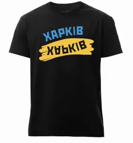 Чоловіча преміум футболка Харків райони Білий фото