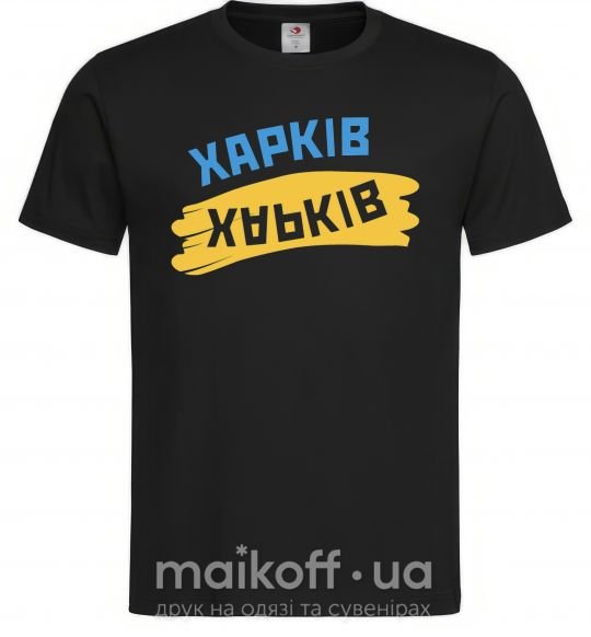 Чоловіча футболка Харків прапор Чорний фото