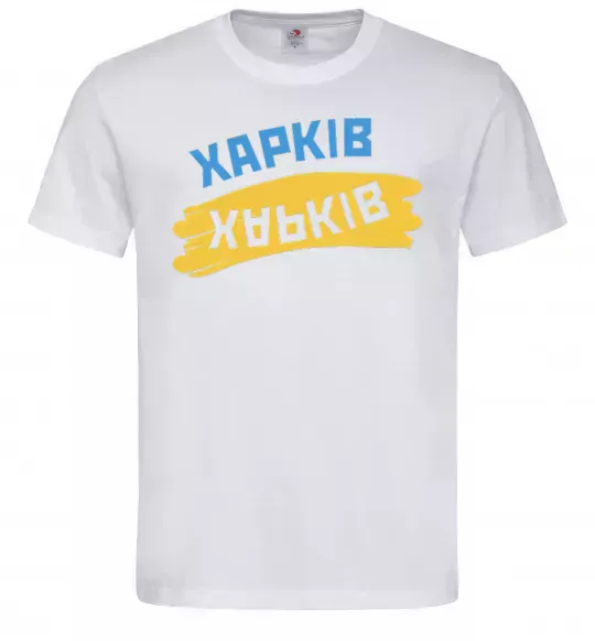 Чоловіча футболка Харків прапор Білий фото
