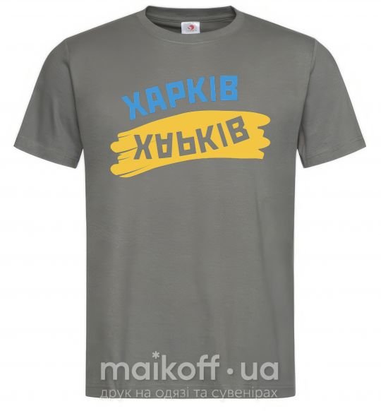 Чоловіча футболка Харків прапор Графіт фото