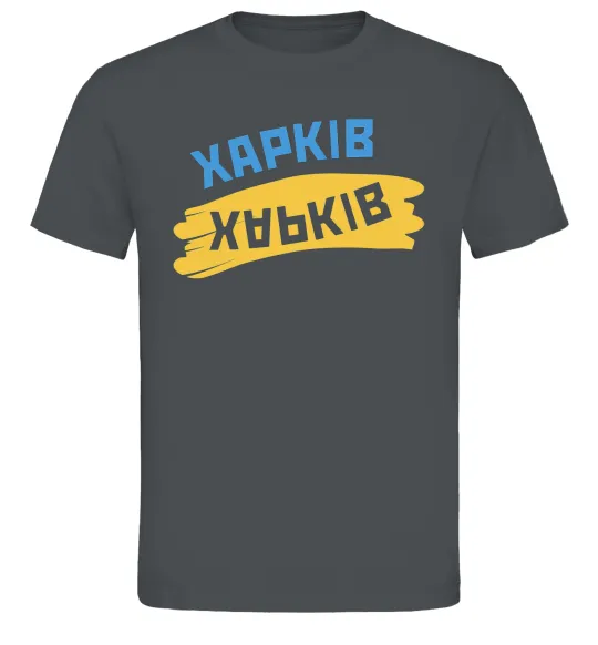 Чоловіча футболка Харків прапор Графіт фото