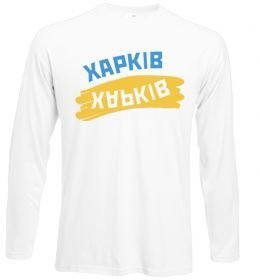 Лонгслів Харків прапор