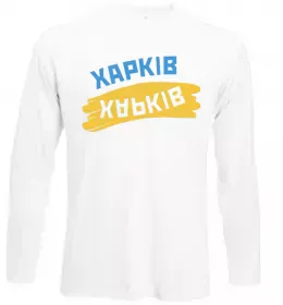 Лонгслів Харків райони Білий фото