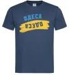 Чоловіча футболка Одеса прапор Темно-синій фото