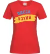Жіноча футболка Одеса прапор Червоний фото