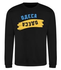 Свитшот Одеса прапор