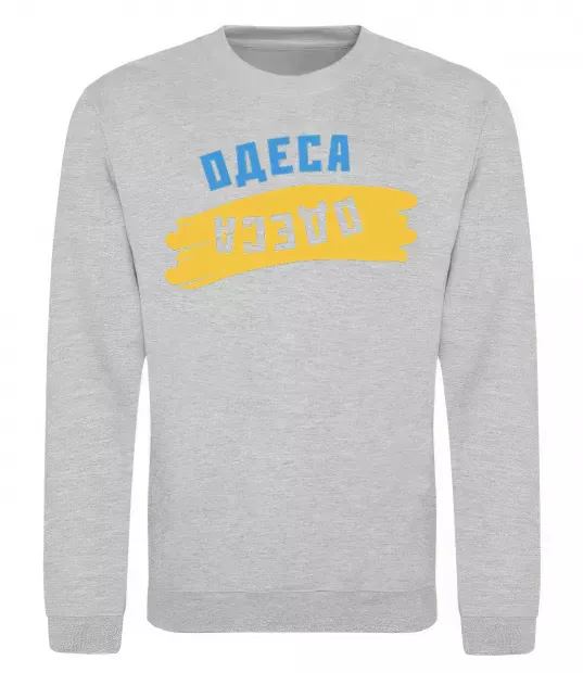 Світшот Одеса прапор Сірий меланж фото