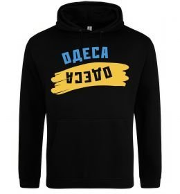 Чоловіча толстовка (худі) Одеса прапор Чоловіча толстовка (худі) Одеса прапор