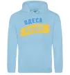 Мужская толстовка (худи) Одеса прапор Голубой фото