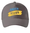 Кепка Одеса прапор Сірий фото