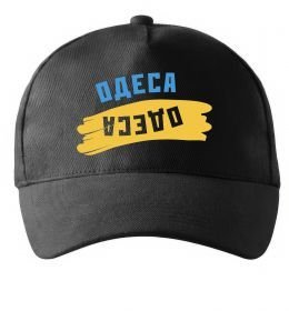 Кепка Одеса прапор