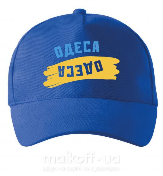 Кепка Одеса прапор Яскраво-синій фото