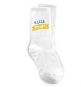 Шкарпетки Одеса прапор