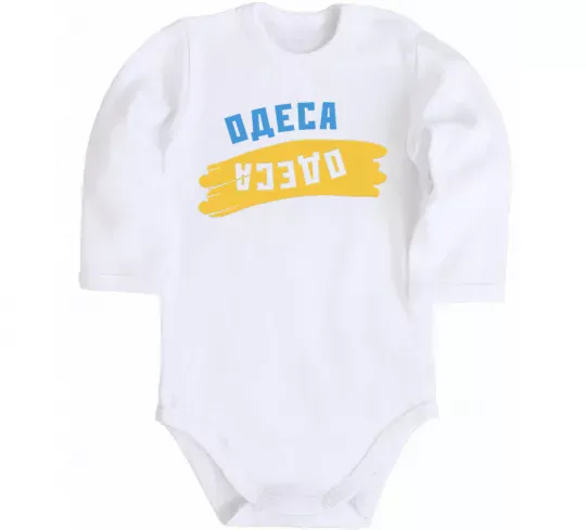 Дитячий бодік Одеса прапор Білий фото
