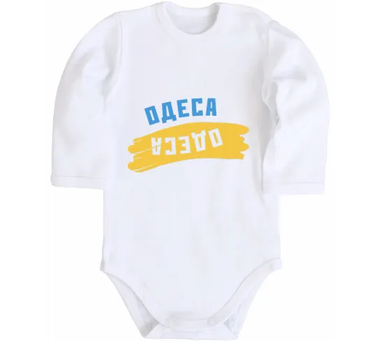 Дитячий бодік Одеса прапор Білий фото