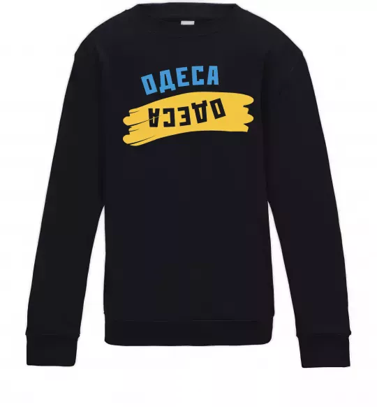 Дитячий світшот Одеса прапор Чорний фото