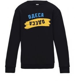 Дитячий світшот Одеса прапор