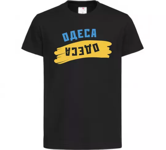 Детская футболка Одеса прапор Черный фото
