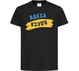 Детская футболка Одеса прапор