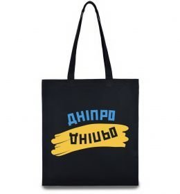 Эко-сумка Дніпро прапор