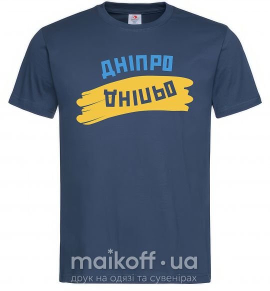 Мужская футболка Дніпро прапор Темно-синий фото