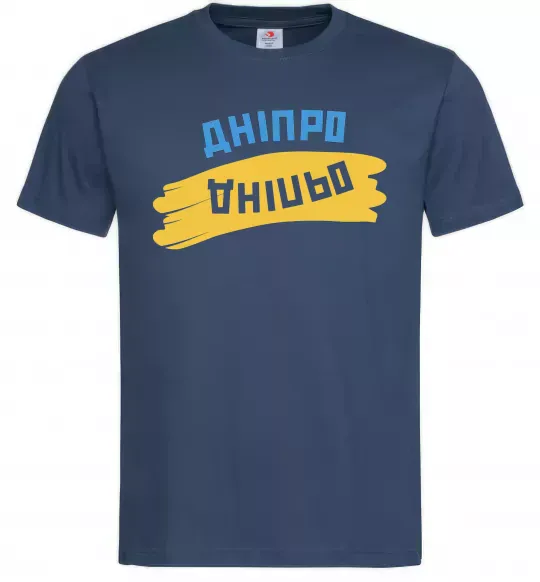 Чоловіча футболка Дніпро прапор Темно-синій фото