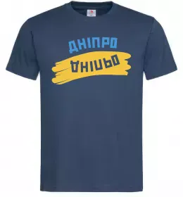 Мужская футболка Dnipro Ukraine Серый фото