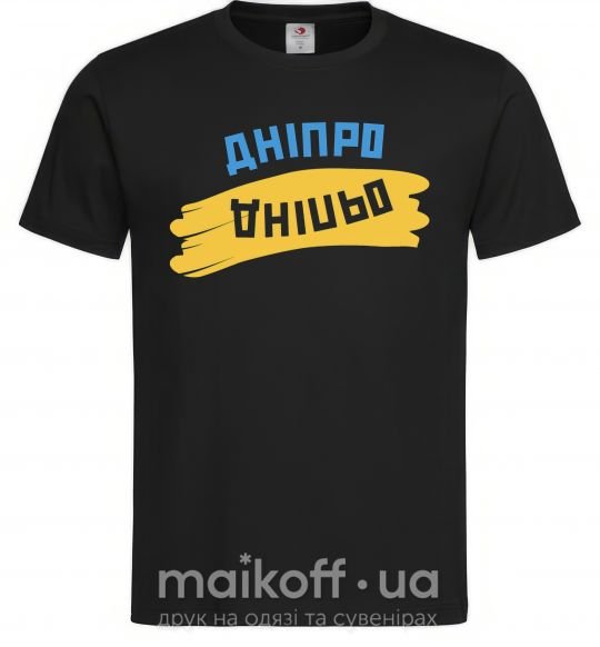 Чоловіча футболка Дніпро прапор Чорний фото