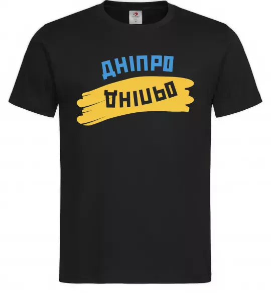 Чоловіча футболка Дніпро прапор Чорний фото