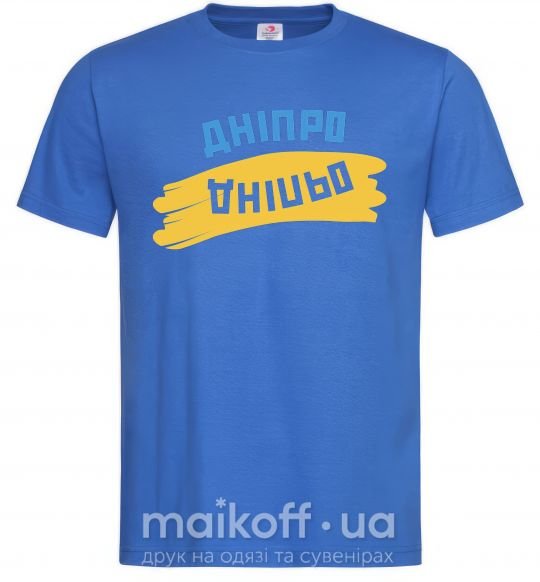 Чоловіча футболка Дніпро прапор Яскраво-синій фото