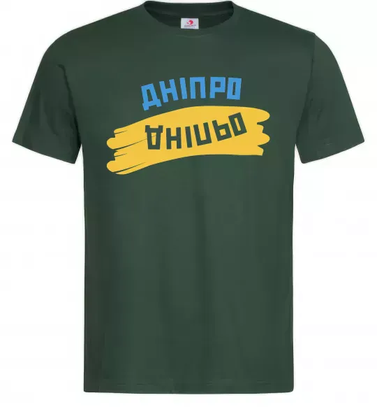 Чоловіча футболка Дніпро прапор Темно-зелений фото