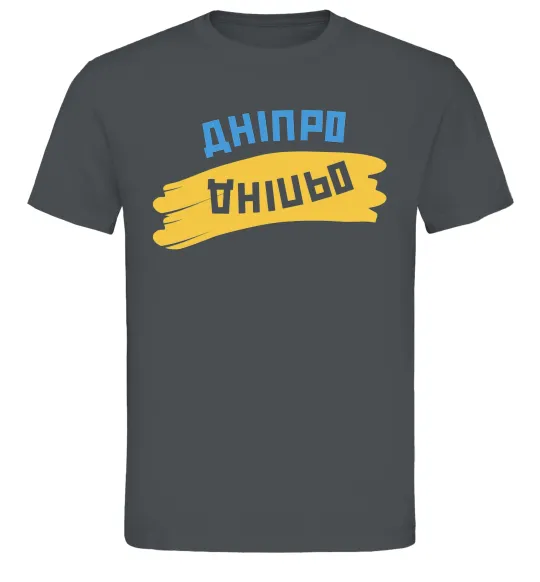 Чоловіча футболка Дніпро прапор Графіт фото