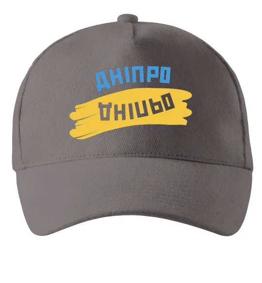 Кепка Дніпро прапор Серый фото