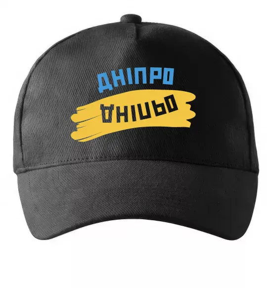 Кепка Дніпро прапор Черный фото