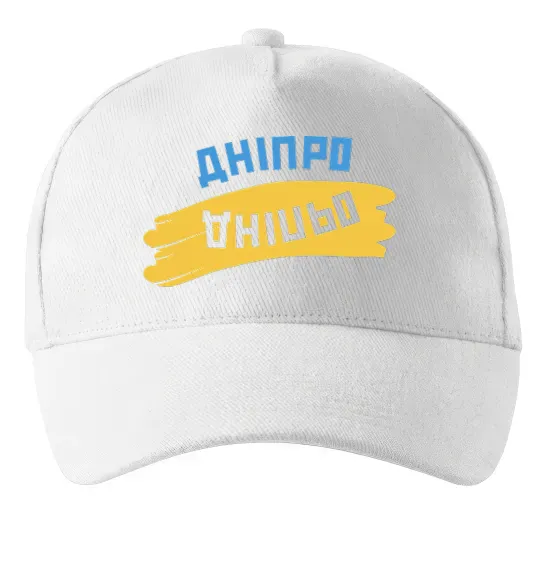 Кепка Дніпро прапор Белый фото