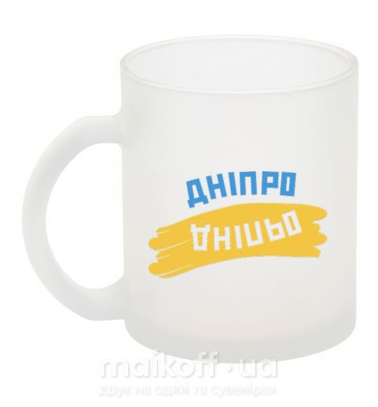 Чашка стеклянная Дніпро прапор Фроузен фото